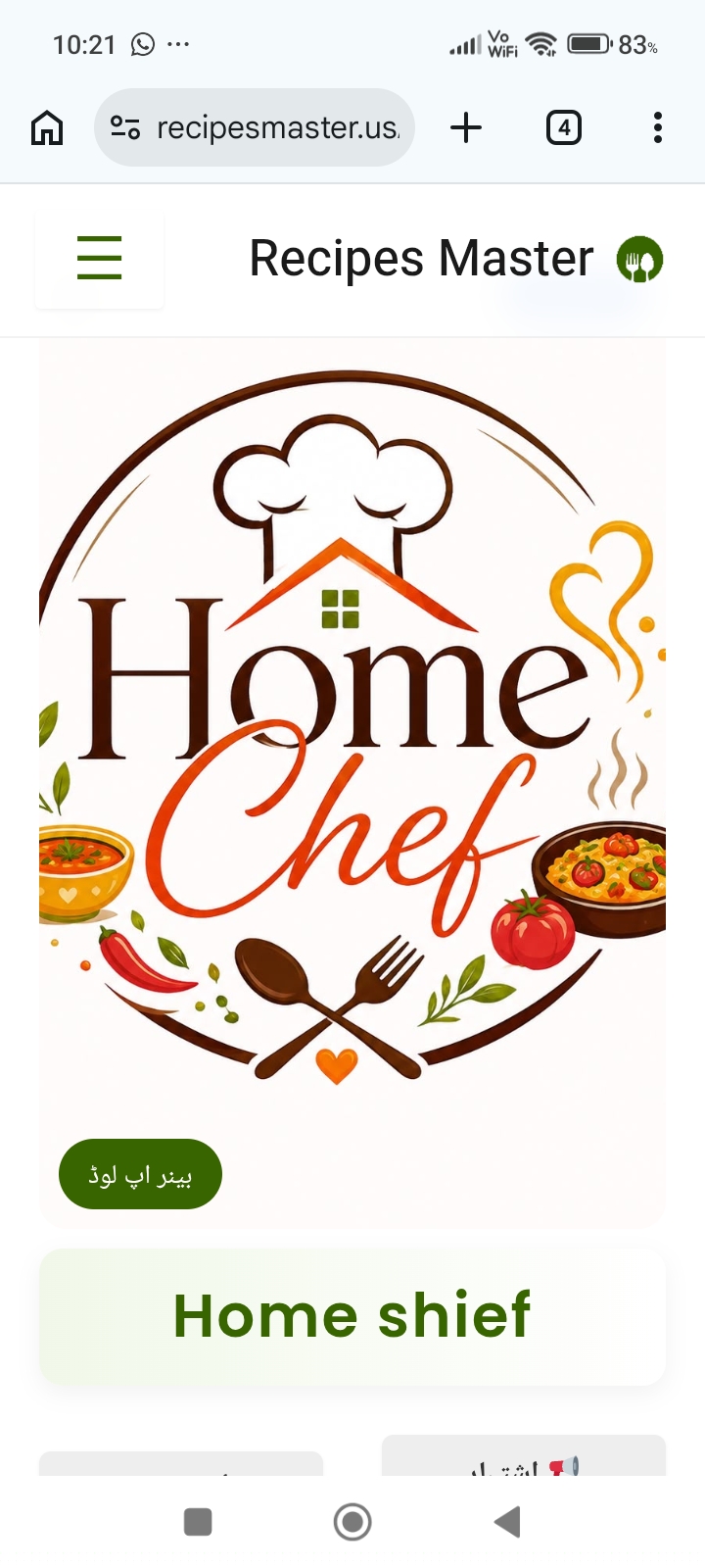 Home shief